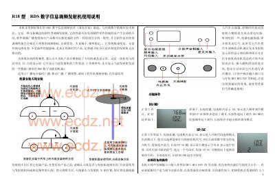 R18 RDS Digital Information FM Transmitter User Manual - cover page