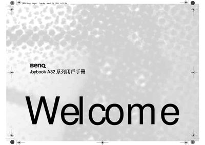 BenQ Joybook A32 Series User Manual - cover page