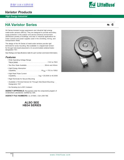 Littelfuse HA Series High Energy Industrial Varistor Datasheet - cover page