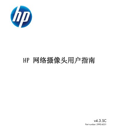 HP 5992-4251HP Network Camera User Guide - cover page