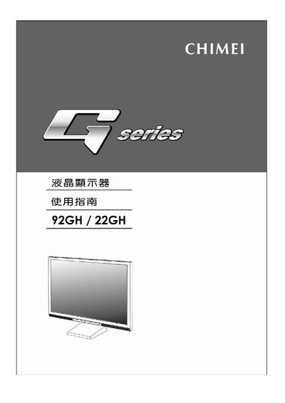 92GH/22GH LCD Monitor User Manual - cover page