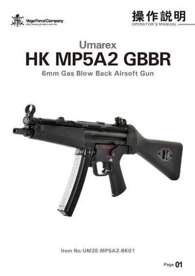 Umarex MP5A2 GBBR Airsoft Gun Operator's Manual - cover page
