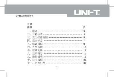 UNI-T UT33A Digital Multimeter User Manual - cover page
