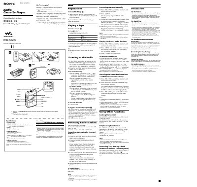 Sony WM-FX290 User Manual - cover page