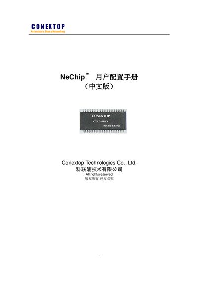 Conextop NeChip User Configuration Manual