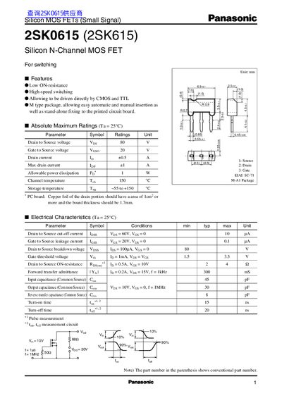 Panasonic 2SK0615 (2SK615) handbook - cover page