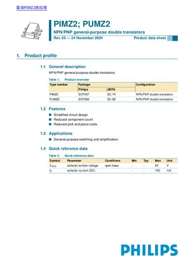Philips PIMZ2; PUMZ2 NPN/PNP Double Transistors Product Data Sheet - cover page