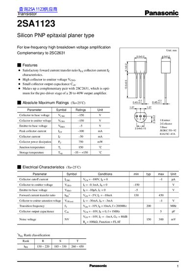 Panasonic 2SA1123 Datasheet - cover page