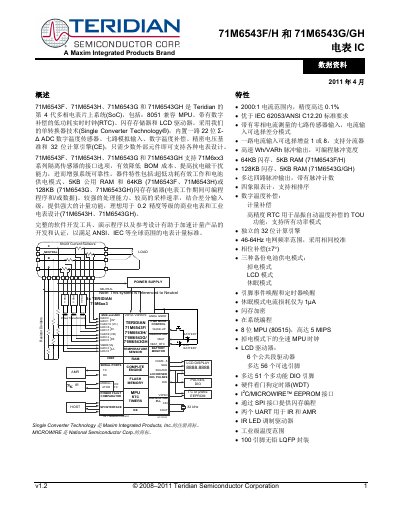 Teridian 71M6543F/H and 71M6543G/GH IC Datasheet