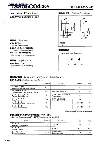 Collmer TS805C04 Schottky Barrier Diode Datasheet - cover page