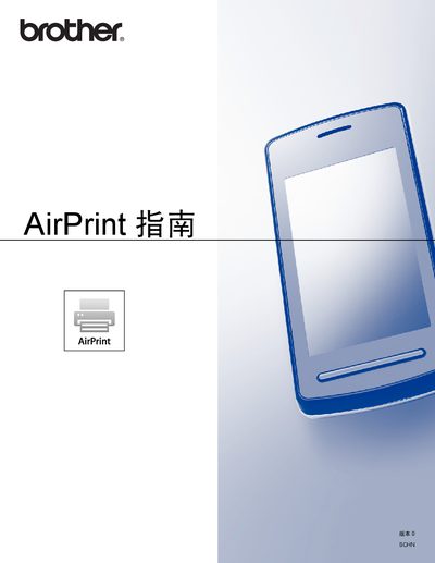 Brother AirPrint Service Manual - cover page