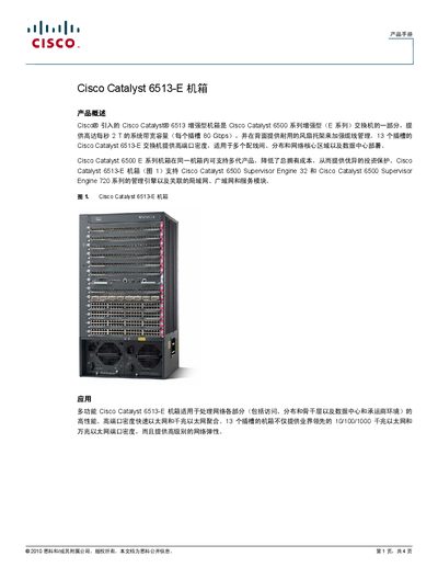 Cisco Catalyst 6513‑E Chassis User Guide - cover page