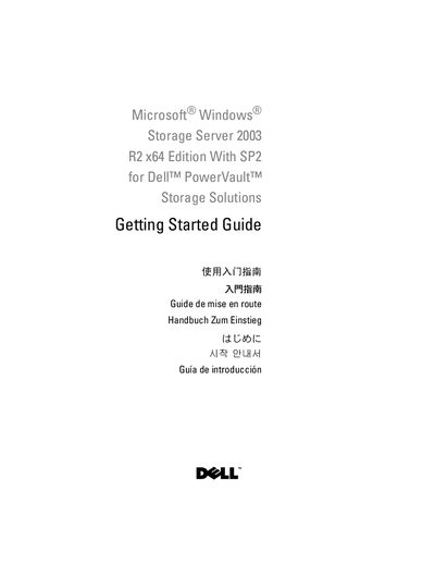 Dell PowerVault NAS Getting Started Guide