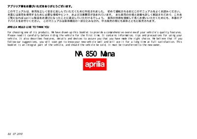 Aprilia NA 850 Mana User Manual - cover page