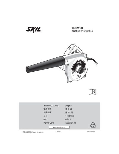SKIL 8600 Operator's Manual - cover page