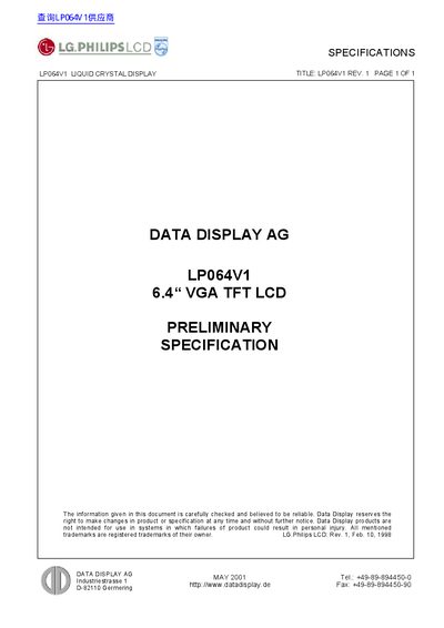 LG PHILIPS DATA DISPLAY AG LP064V1 6.4 VGA TFT LCD PRELIMINARY SPECIFICATION  - cover page