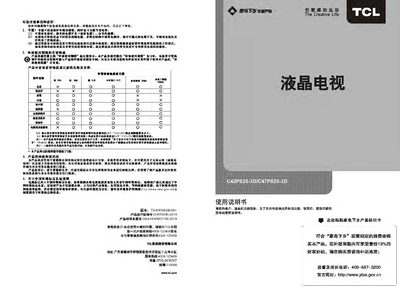 TCL C42P820-30/C47P820-30 Television User Manual - cover page