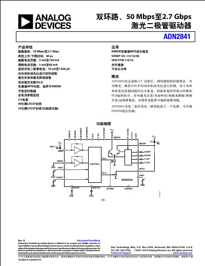 Analog Devices ADN2841 Dual-Loop Laser Diode Driver Datasheet - cover page