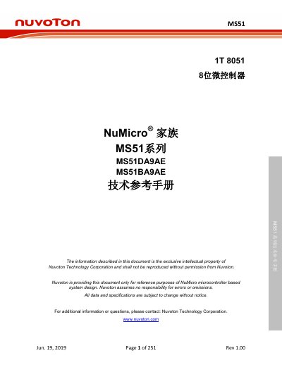 Nuvoton MS51DA9AE/MS51BA9AE 8051 MCU Technical Reference Manual - cover page