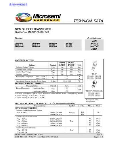 Microsemi 2N3498 NPN Silicon Transistor Data Sheet - cover page
