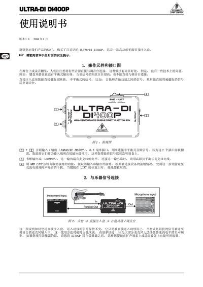 Behringer DI400P User Manual - cover page
