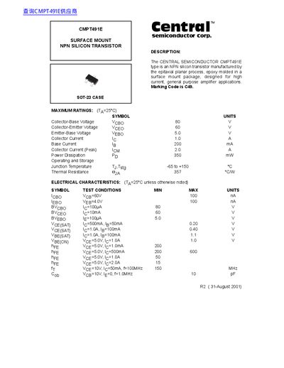 Central Semiconductor CMPT491E NPN Transistor Datasheet - cover page