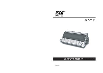 Star NX-750 Printer Operation Manual