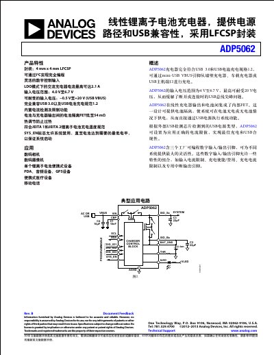 Analog Devices ADP5062 Li-Ion Charger Datasheet - cover page