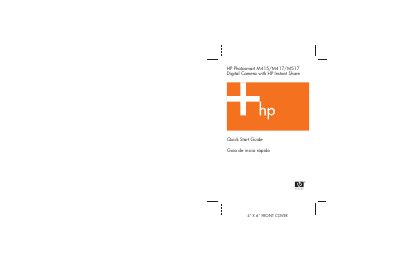 HP M415/M417/M517 Digital Camera Quick Start Guide