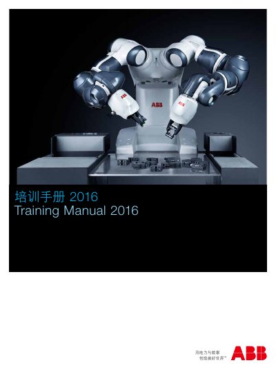 ABB Robot Training Manual 2016