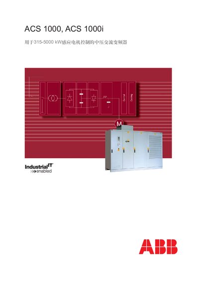 ABB ACS 1000 / ACS 1000i Service Manual