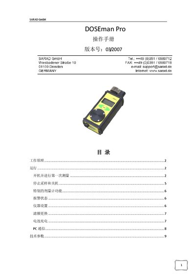 SARAD DOSEman Pro Radon Monitor Operation Manual - cover page