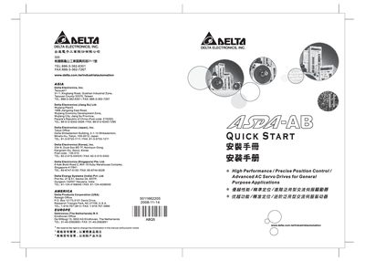 Delta ASDA-AB Series AC Servo Drive and ECMA Series Servo Motor Quick Start Guide - cover page