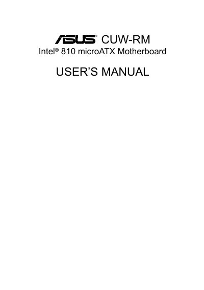 ASUS CUW-RM Motherboard User Manual - cover page