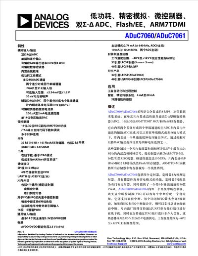 Analog Devices ADuC7060/ADuC7061 Data Sheet - cover page