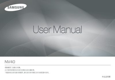 Samsung NV40 Digital Camera User Manual - cover page