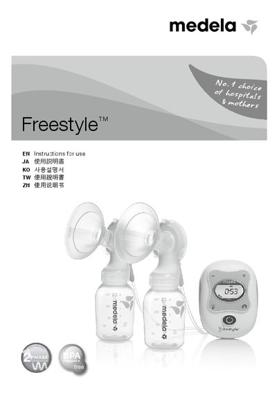 Medela Freestyle Breast Pump User Manual - cover page