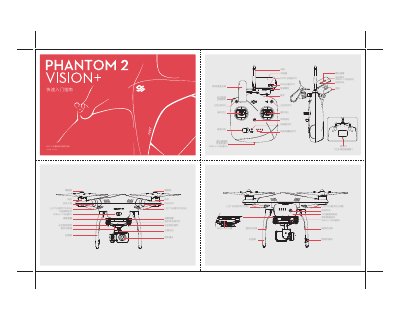 DJI Phantom 2 Vision Plus Quick Start Guide