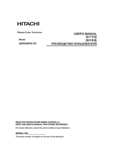 Hitachi 42PD380TA-P2 Plasma TV User Manual - cover page
