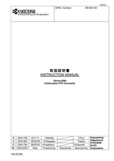Kyocera 6298 Series 0.5mm-pitch FPC Connector Instruction Manual - cover page