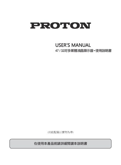 Proton 47 Monitor User Manual
