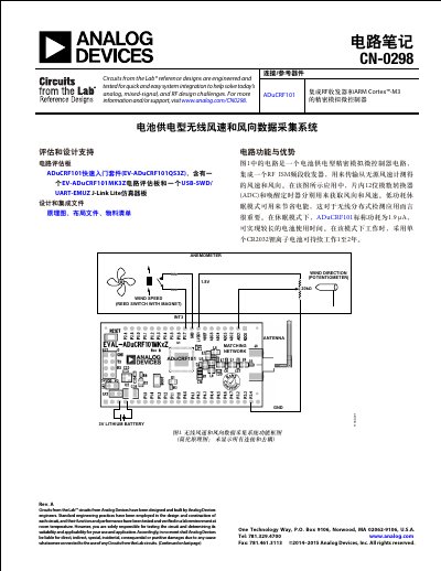 Analog Devices ADuCRF101 Wireless Wind Speed and Direction Data Acquisition System Circuit Design Guide