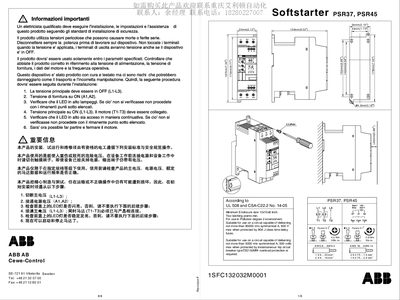 ABB PSR37 PSR45 Softstarter Installation Guide - cover page