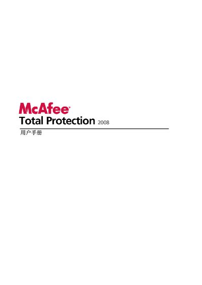 McAfee Total Protection 3 User Manual