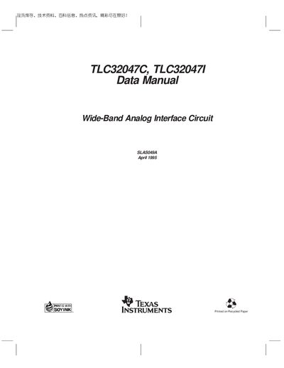Texas Instruments TLC32047C/TLC32047I Data Manual - cover page