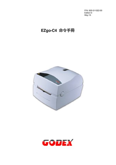 EZGO EZGO-C4 EZPL Programming Language Manual - cover page