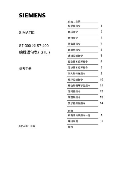 Siemens SIMATIC S7-300/400 STL Programming Reference Manual
