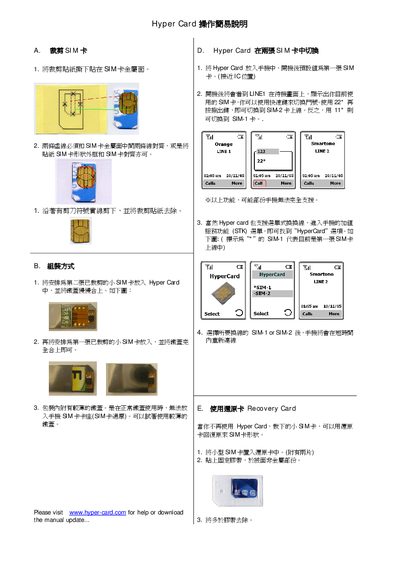 Hyper Hyper Card SIM Card Adapter User Manual