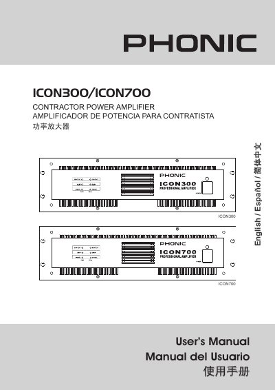 Phonic ICON300/ICON700 Power Amplifier User Manual - cover page
