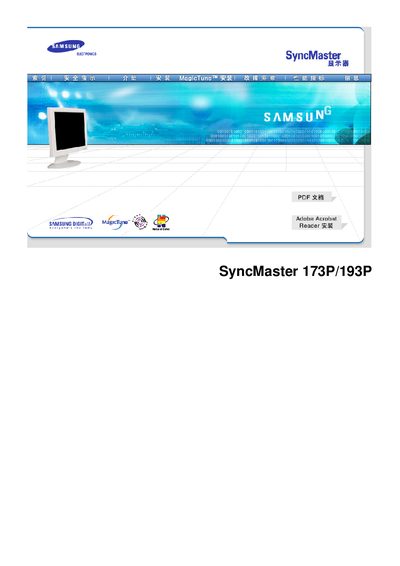 Samsung SyncMaster 173P/193P User Manual - cover page